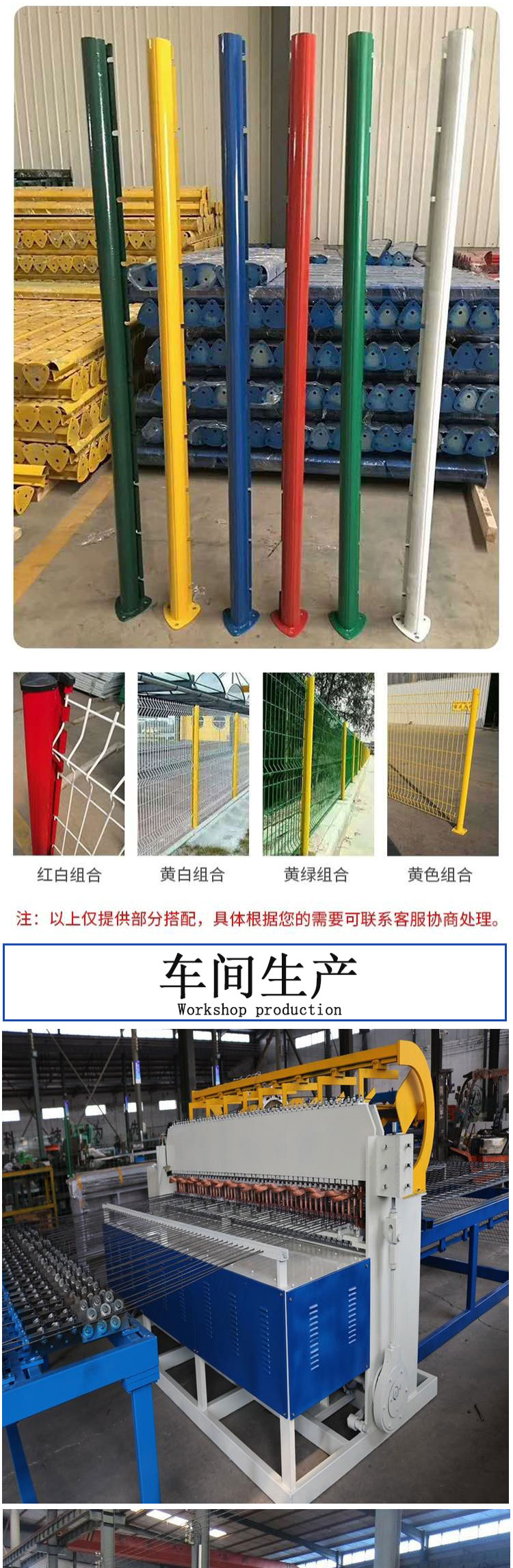 Peach shaped column guardrail, wire mesh fence, wire mesh fence, isolation protection, highway railway triangle bending