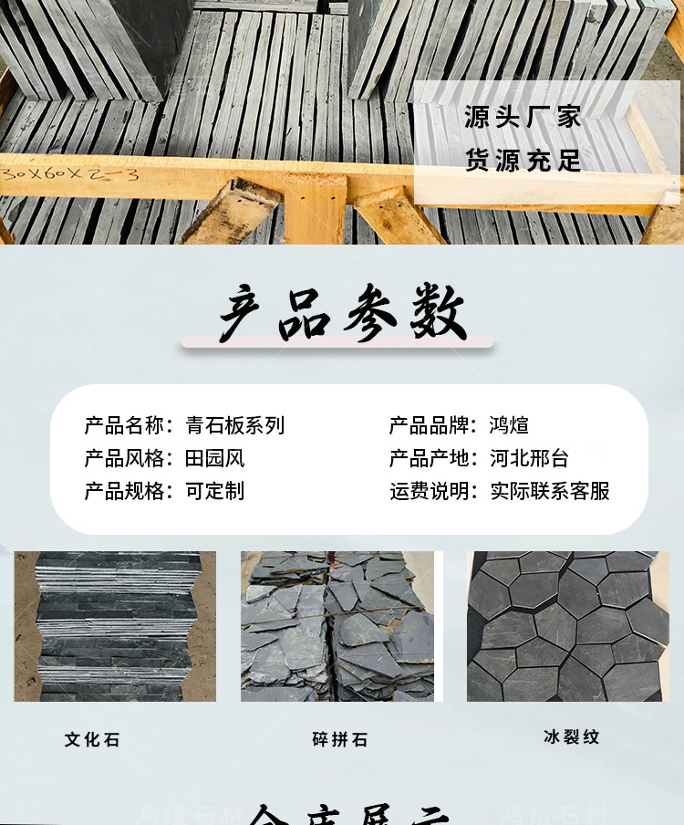 Green slate floor tiles, balcony, courtyard, anti slip tiles, outdoor garden, outdoor floor tiles, natural antique villa, garden tiles