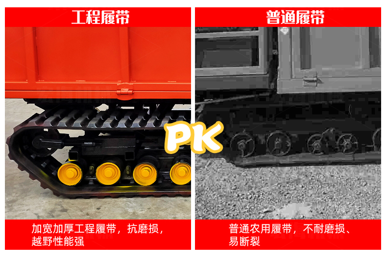 Climbing Tiger Transport Vehicle All terrain Agricultural Crawler Dumping Vehicle Mountainous Orchard Dumping Climbing King Material Handling Vehicle