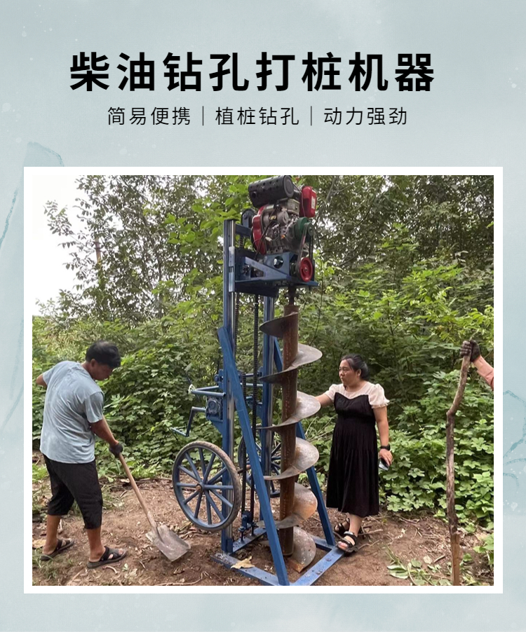 Crawler photovoltaic pile driver, hydraulic lifting, automatic walking, fast operation, spiral ground nail drilling in mountain tea gardens