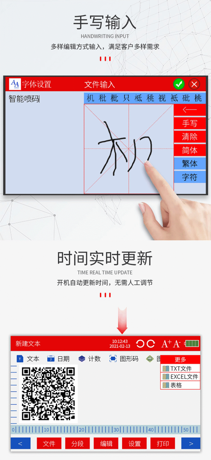 Handheld inkjet printer for 5cm large character coding, fully automatic, small, intelligent production date printing, ink laser inkjet coding