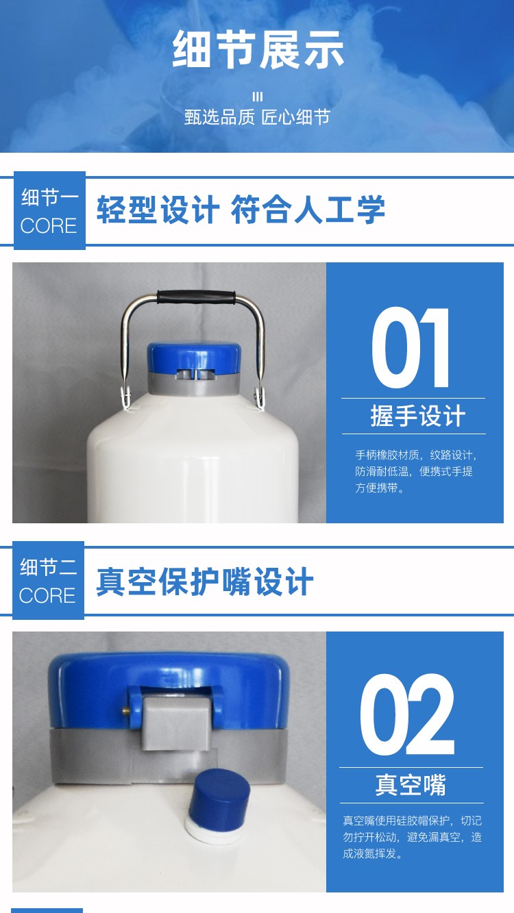 Liquid nitrogen tank beauty tank ice cream biological container portable 3/6/20L 2L 30L frozen semen tank Zhongpanxin