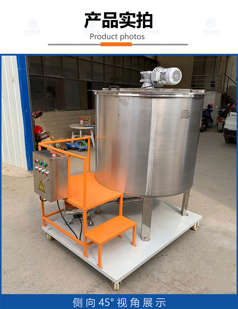 Food grade pharmaceutical liquid mixing and ingredient tank 304 stainless steel single-layer mixing tank Chemical water mixing tank