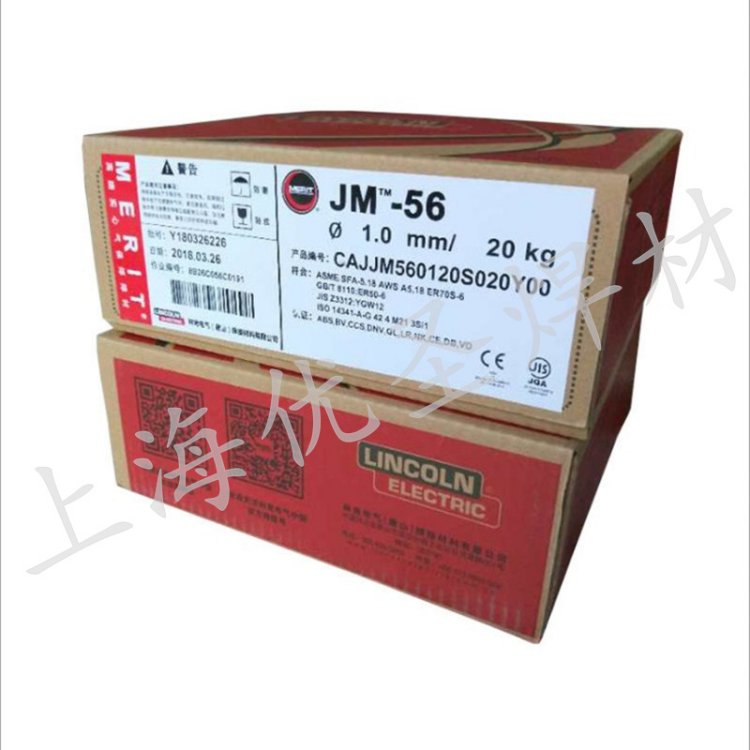 美国林肯LINCOLN SHS 9700E耐磨堆焊焊条 原装正品