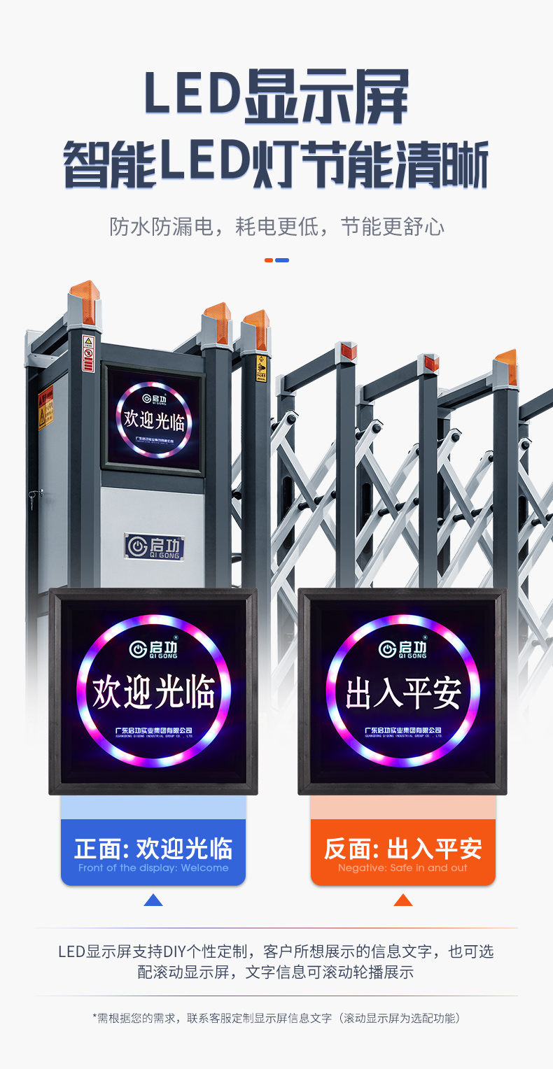 Qigong School Gate Remote Control Electric Telescopic Door Customization Manufacturer Can Install License Plate Recognition System