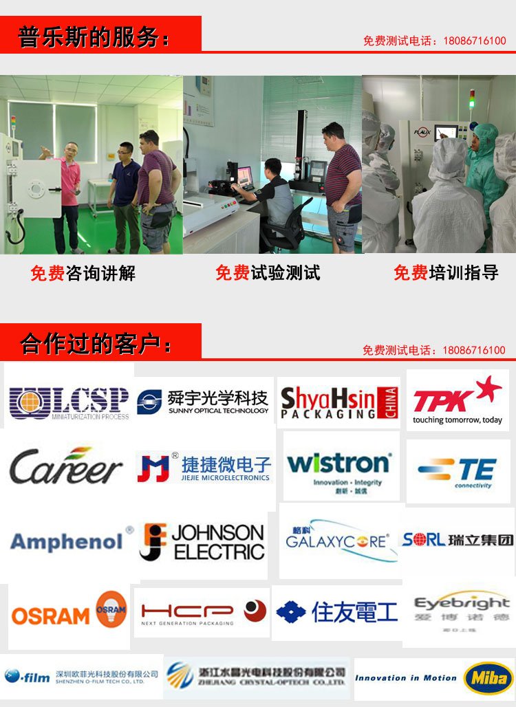 Pules rotary atmospheric spray gun plasma surface treatment equipment, second-hand industrial surface treatment machine