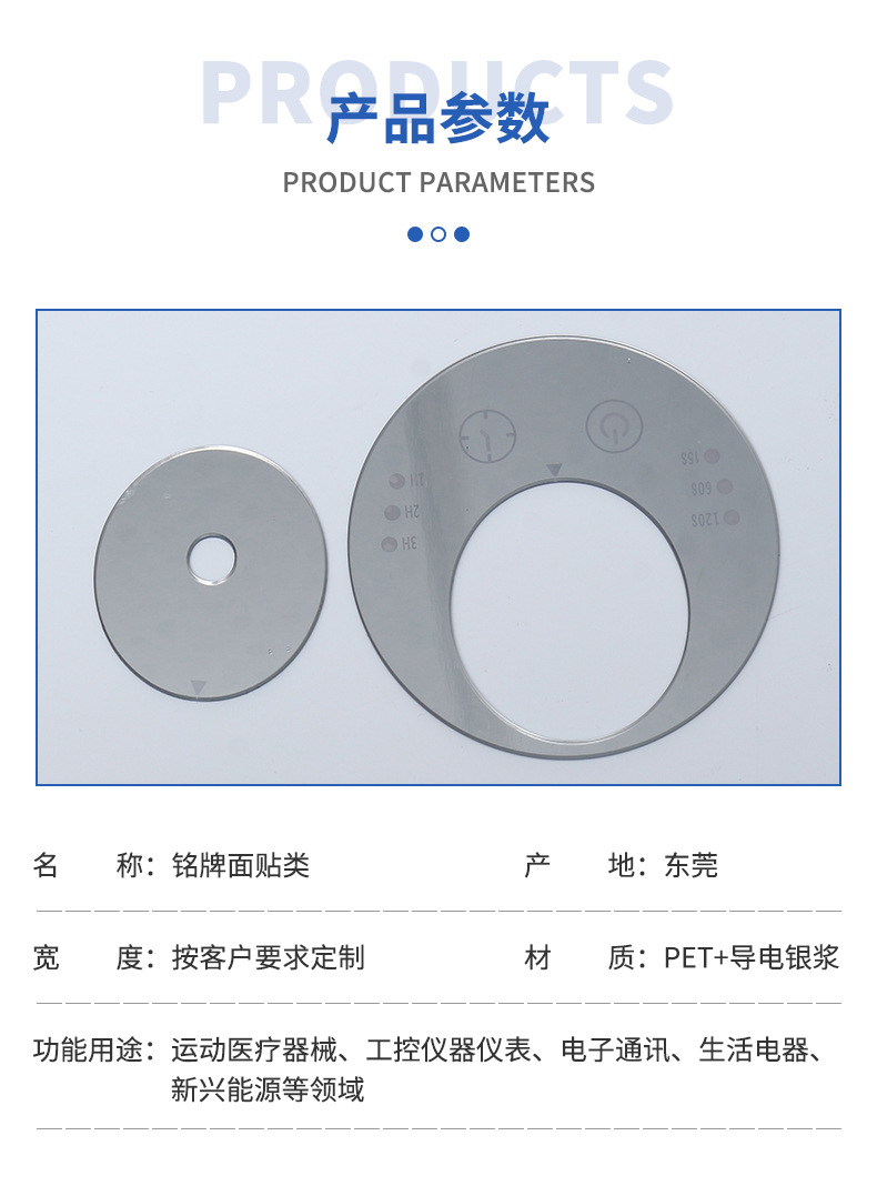 Acrylic screen printed lens panel, film switch panel, PC control panel, transparent button touch panel