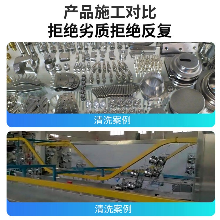 锅炉除垢剂 工业去水垢管道垢中央空调冷却塔清洗剂SM-260