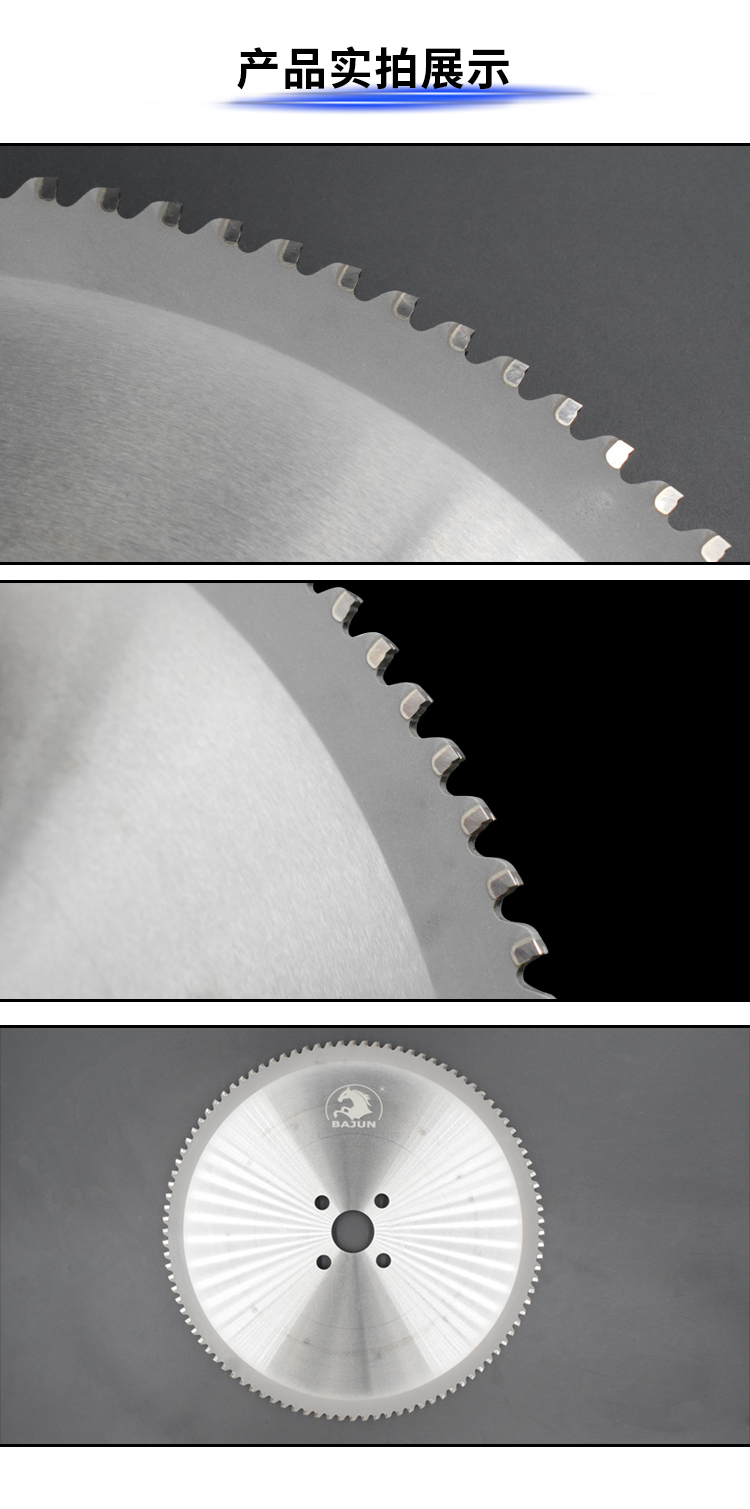 Iron cutting cold saw blade, Eight Jun cutting tool, industrial grade quality, 360 * 2.6 * 40 * 72T