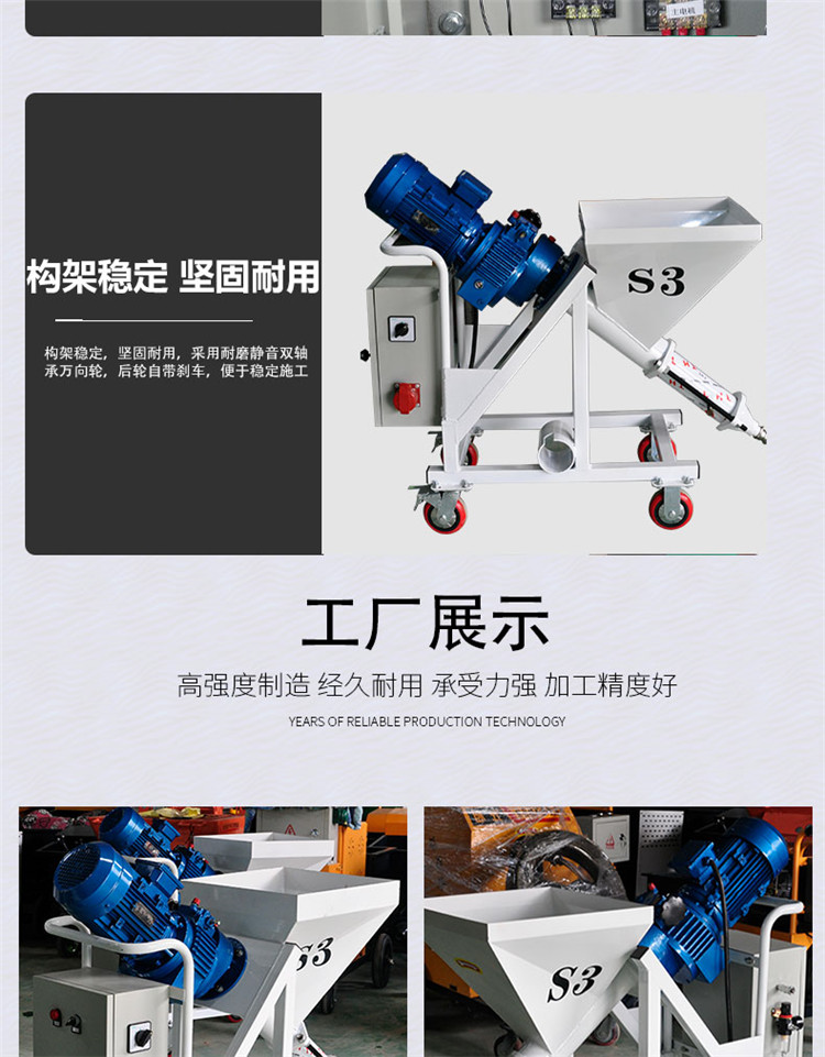 New type thick fireproof spraying machine multifunctional thin stone paint spraying equipment Moyang