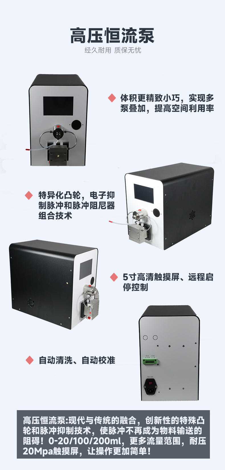 Multi channel constant flow pump High temperature and high pressure resistant industrial Peristaltic pump with PTFE corrosion resistant lining for quantitative filling of liquid