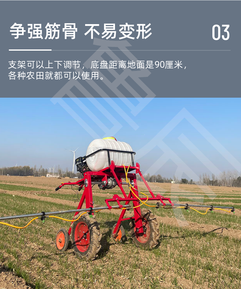 New agricultural spray with power sprayer suitable for various crops