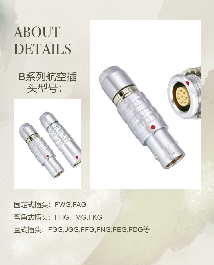 AC/DC connector FGG.1B.304 core power connector with ENG grounding chassis socket M12 adapter