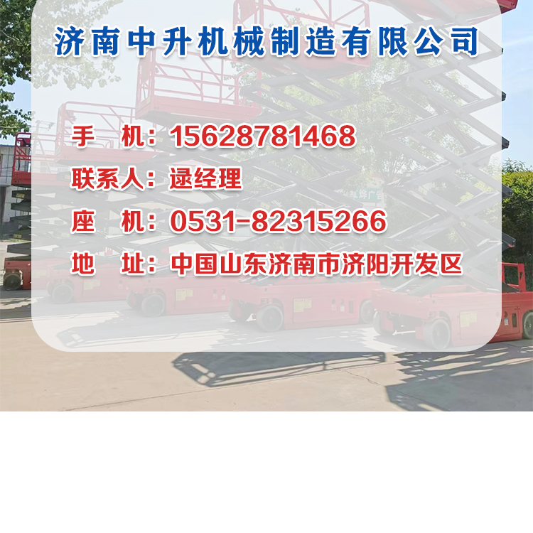 Fan County Elevator Elevator High altitude Vehicle Fan County Elevator Freight Elevator Fan County Elevator Platform Freight Elevator 6-meter Elevator Quotation