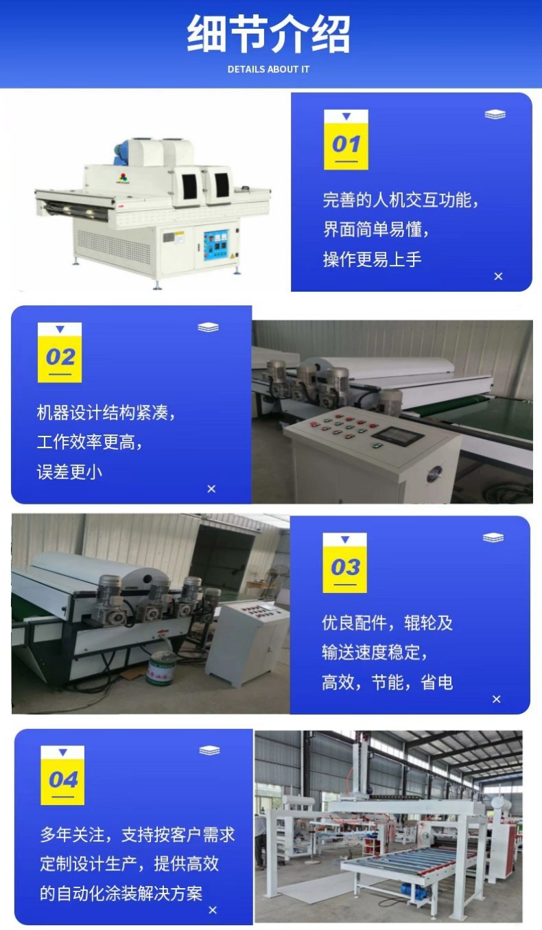 Small coating machine, forward and reverse dual roller pet high gloss UV roller coating machine, fully automatic cabinet board UV paint roller coating machine