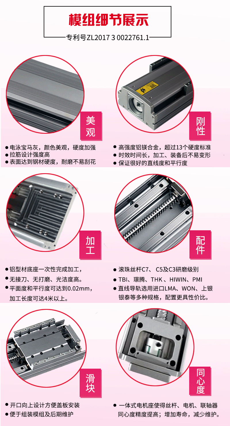 RYK Jiayi linear module XYZ three-axis sliding platform module semi enclosed screw module economic type