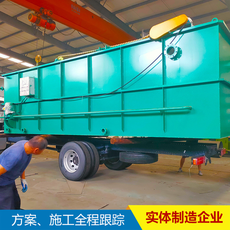 Hongkang Environmental Protection Pig Farm Slaughterhouse Sewage Treatment Equipment Meets the Discharge Standards with High Efficiency of HK-90