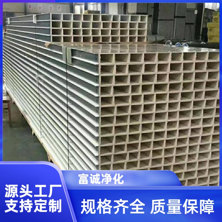 厂房玻镁岩棉净化板 咨询定制 50mm厚 防火隔热 无尘车间隔墙板