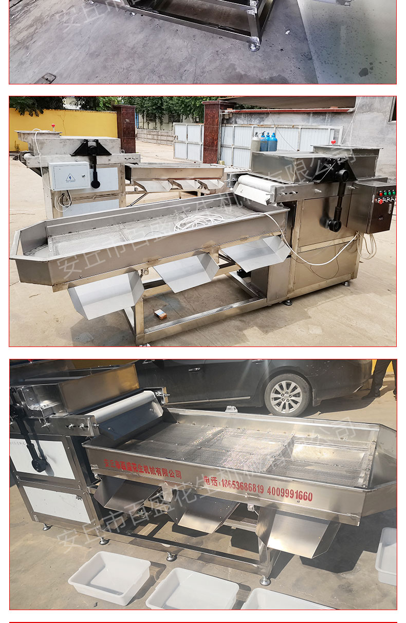 Red Date Crusher Baisheng Stainless Steel Pair Roller High Efficiency Crusher Dry Fruit Cutting Pellet Machine