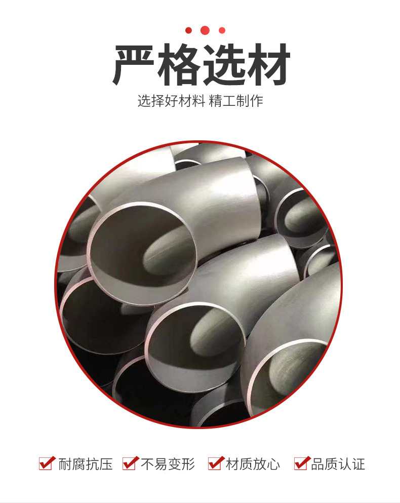 Alloy steel elbow butt welding socket carbon steel stainless steel seamless wear-resistant high-pressure large diameter