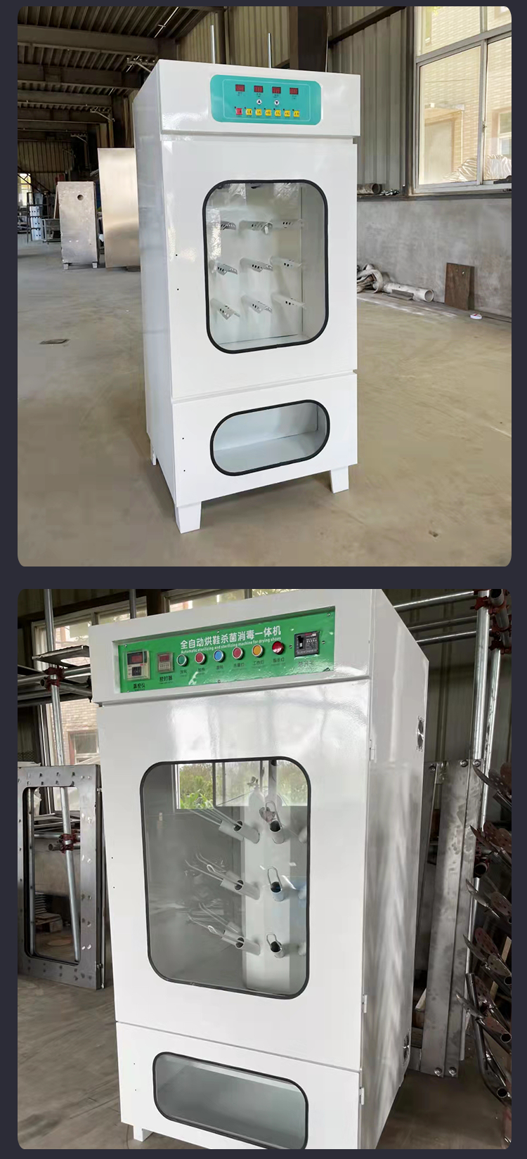 Stainless Steel Disinfection Shoe Drying Machine Shoe Drying Cabinet Commercial Fully Automatic High Temperature Shoe Drying Machine Equipment