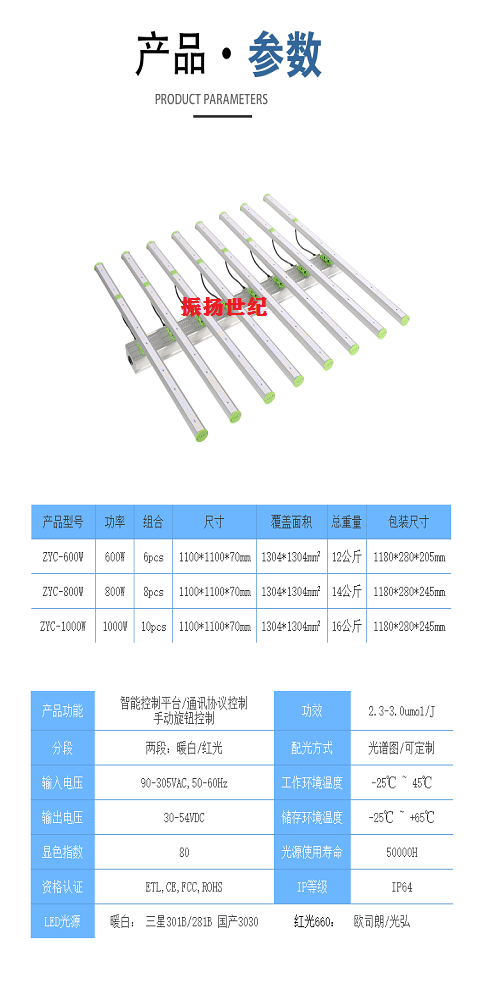 Wholesale plant light supplement lamp by manufacturer 600W anesthesia planting lamp intelligent dimming octopus LED planting and growth lamp