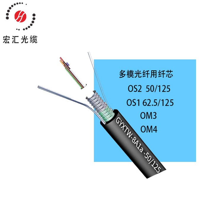 中心束管式光电复合缆（GDXTW）传输线 可灵活定制芯数