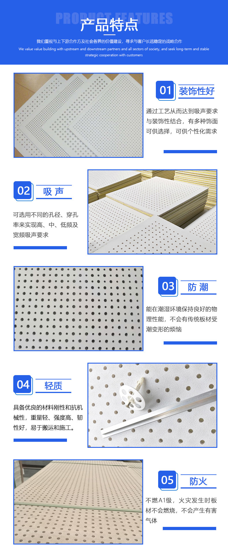 Erjia fiber cement perforated board ARJ-ck for sound absorption