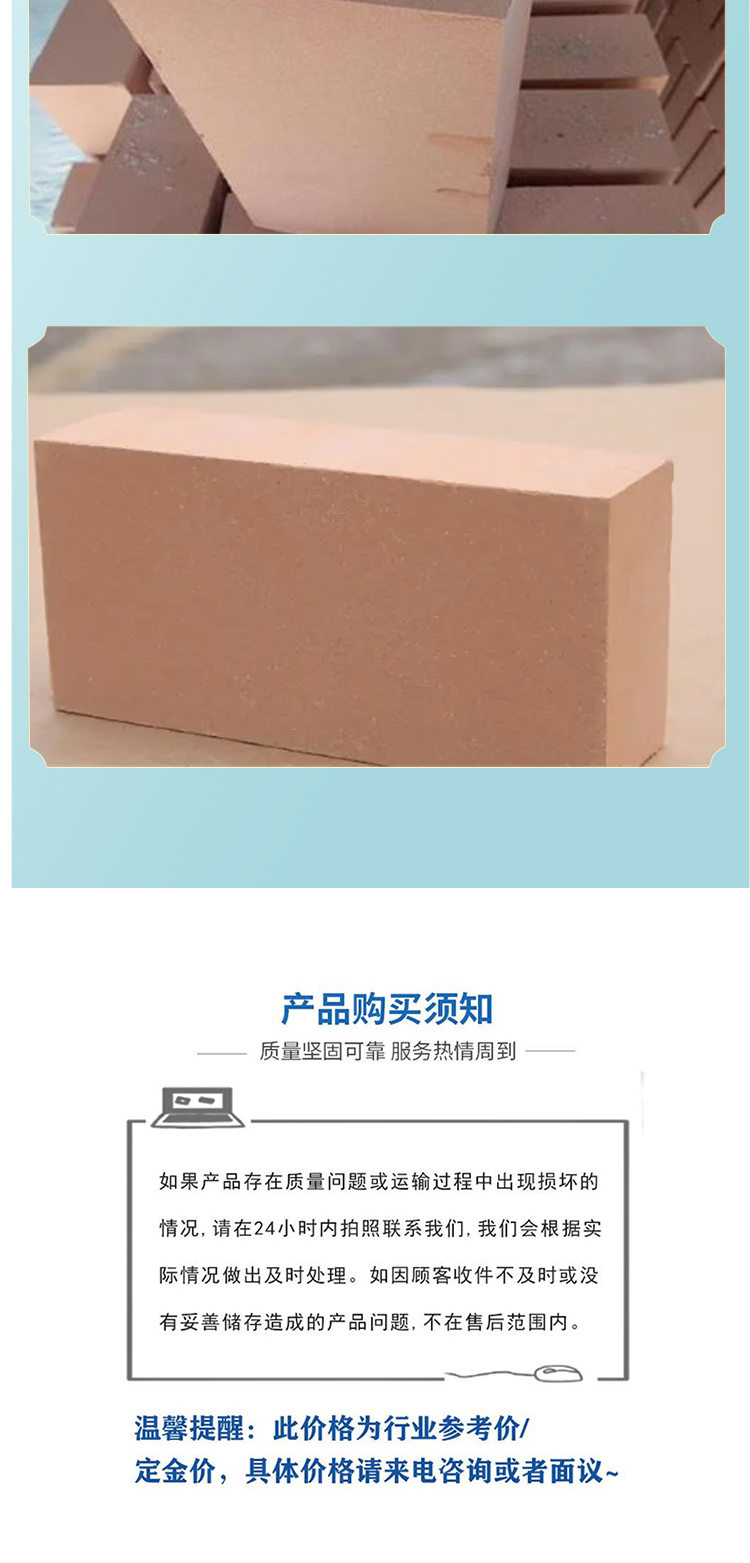 Light clay insulating brick 1.2 dense Fire brick for furnace insulating layer High alumina/mullite material