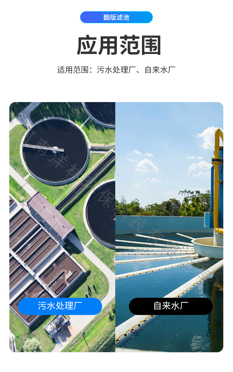 Yanglin Brand Flip Plate Filter U-shaped Pipe Water Distribution Air Pipe Filter Active Filter Purification