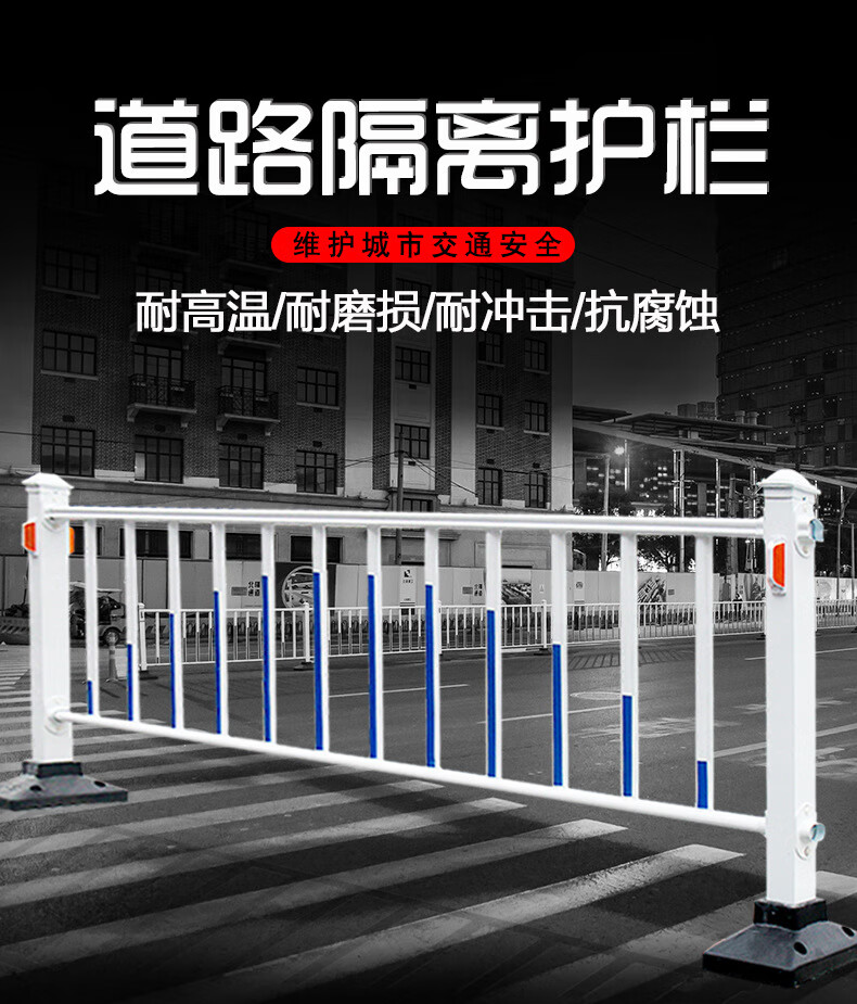 Hezhongjing style guardrail, municipal isolation guardrail, zinc steel hot-dip galvanized traffic anti-collision barrier, pedestrian and vehicle diversion barrier