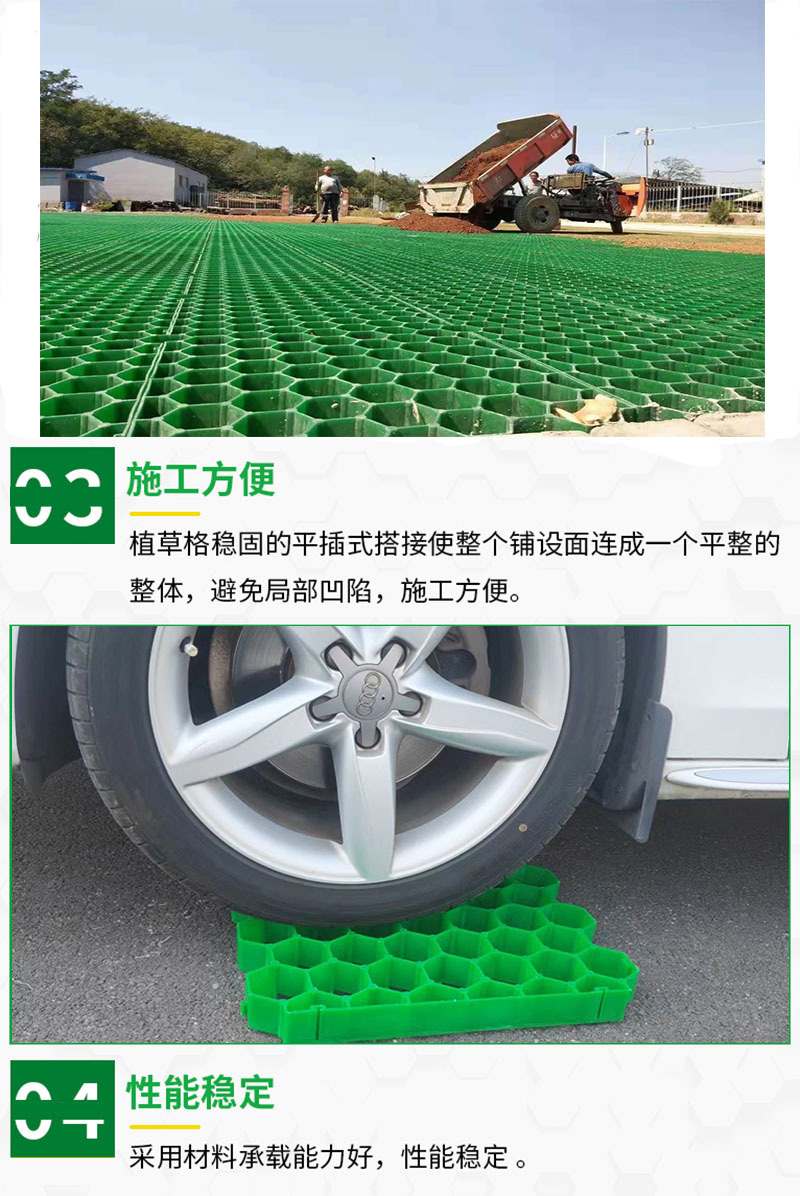 5cm plastic grass planting grid, slope greening, parking lot, firefighting, climbing surface, lawn grid, Hengtuo