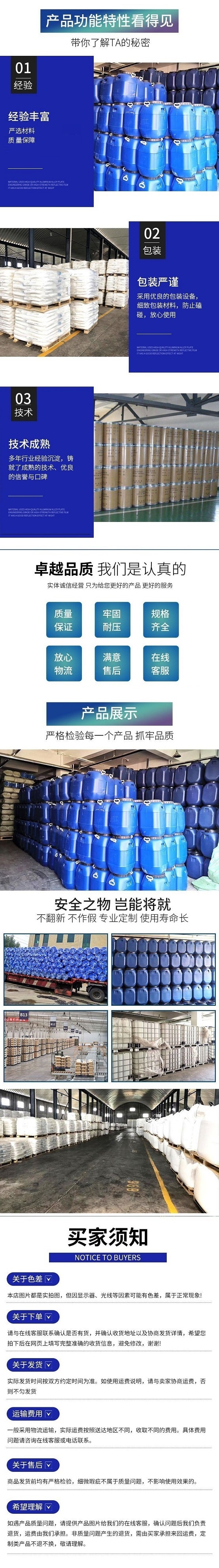 正品供应 吉业升化工 氟硅酸钠 16893-85-9 加工定制 搪瓷乳白剂