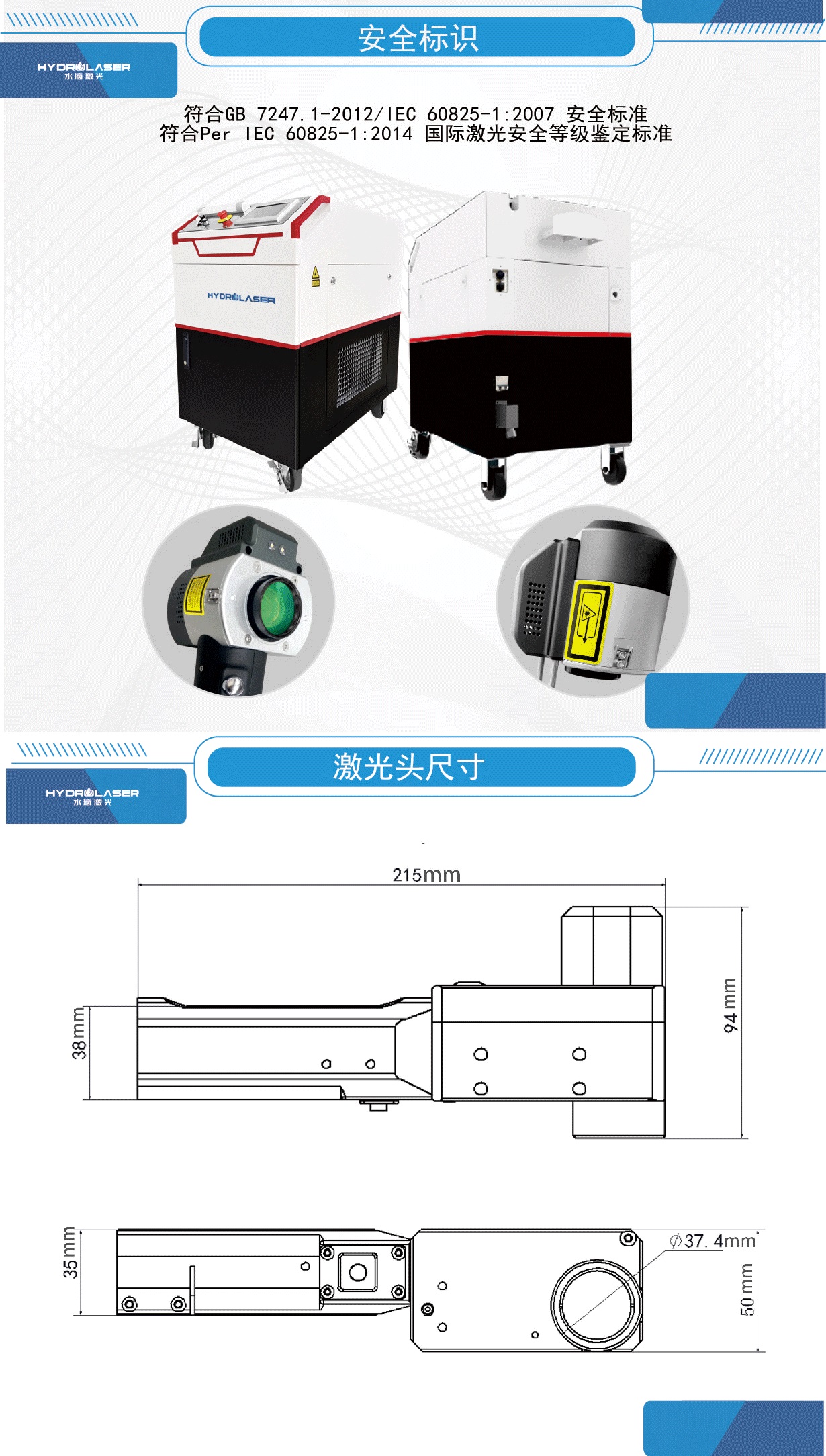 300W integrated mobile device metal surface rust removal rubber mold laser cleaning rust removal machine