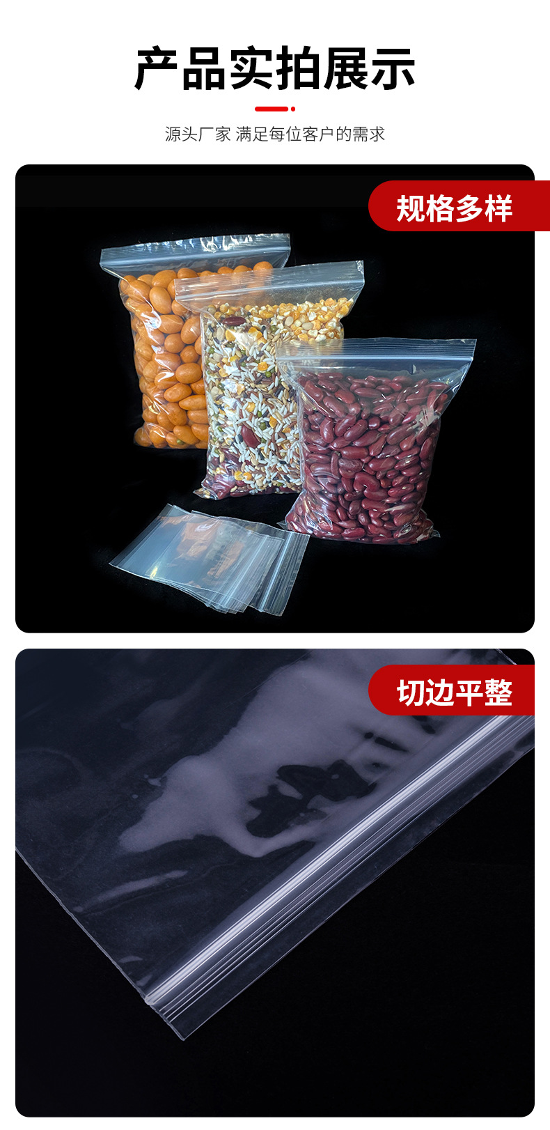 PE sealed bag, clothing bag, plastic food packaging bag, storage sealed bag, Xinnuo manufacturer