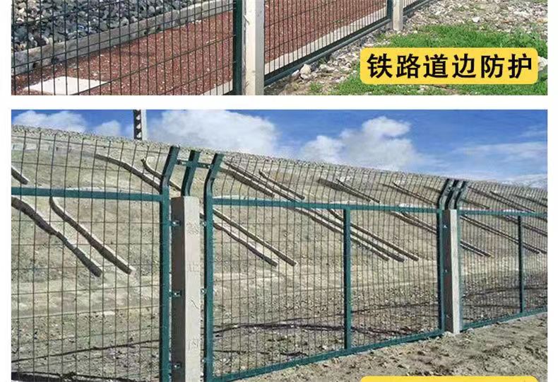 High speed railway protective fence, highway 8001 protective net, 8002 impregnated iron wire and metal mesh