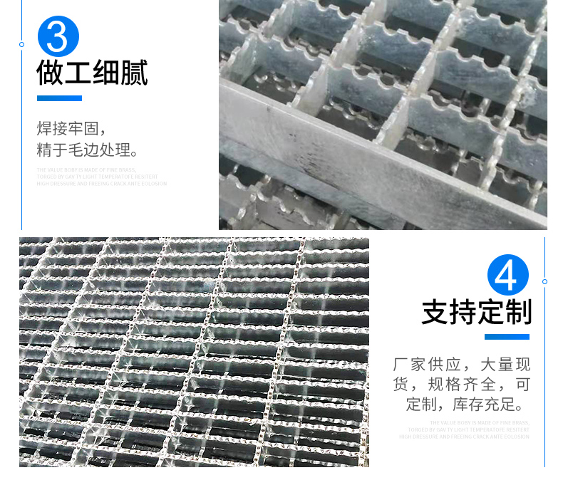 Yibo toothed steel grid plate, irregular steel grid plate, anti slip heavy stainless steel grid plate