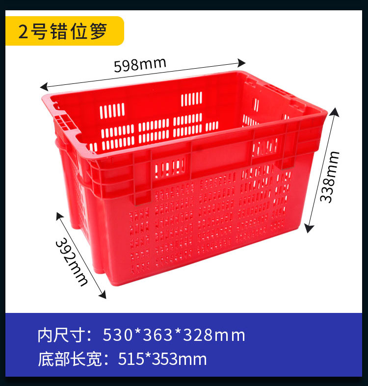 Lishen Plastic Blue Logistics Turnover Box Multifunctional Storage Inside Inverted Foldable Thickened Vegetable Folding Basket