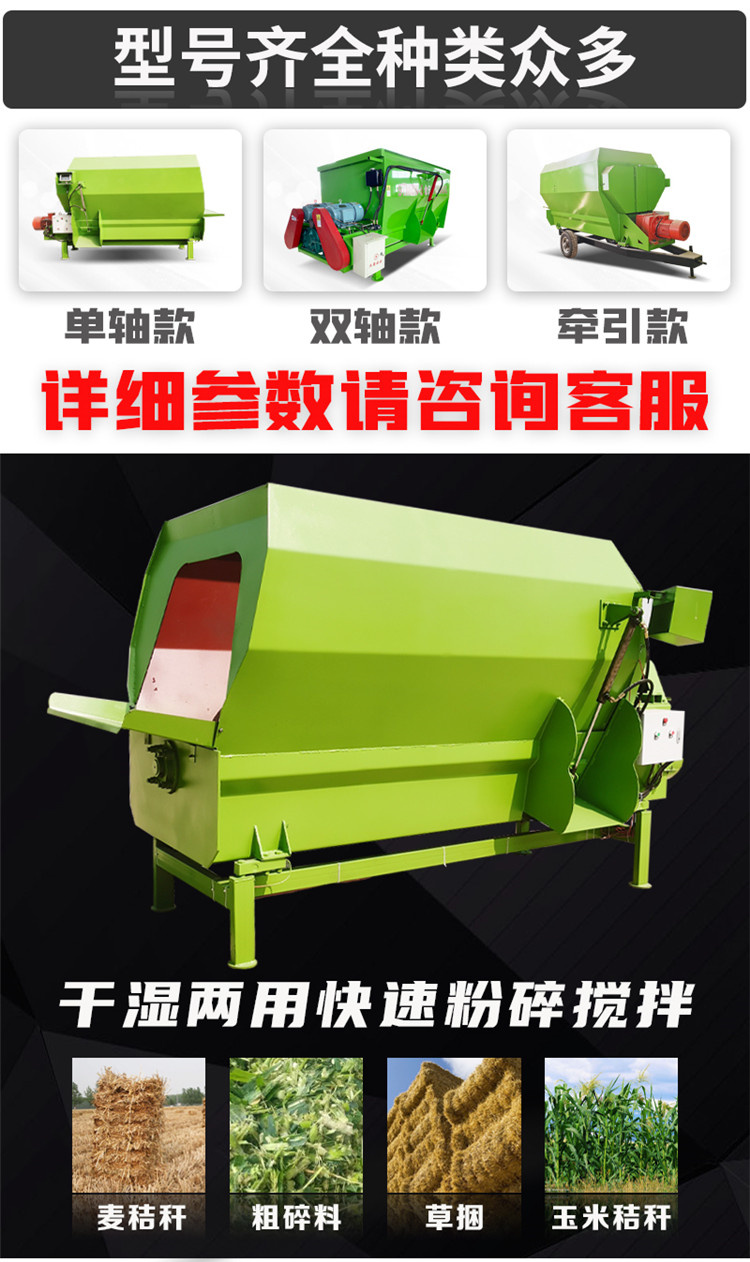 Horizontal dual axis feed mixer Electronic weighing TMR mixer Cattle farm full ration uniform mixer