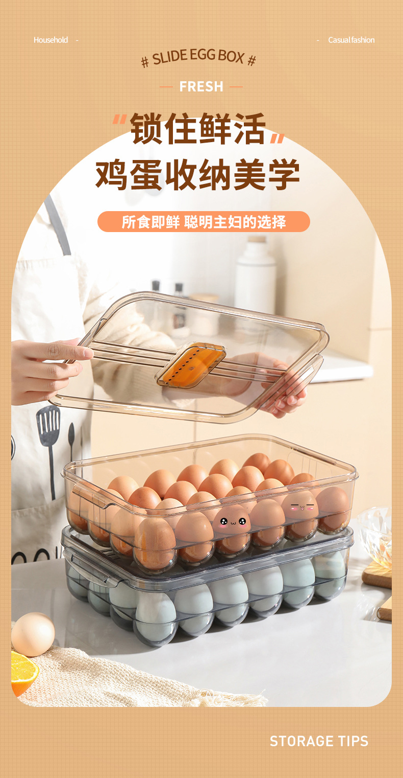 Light Luxury Smoky Color 24 Grid Egg Storage Box Single Layer Vertical Egg Holder Freshness Preservation Box Egg Holder