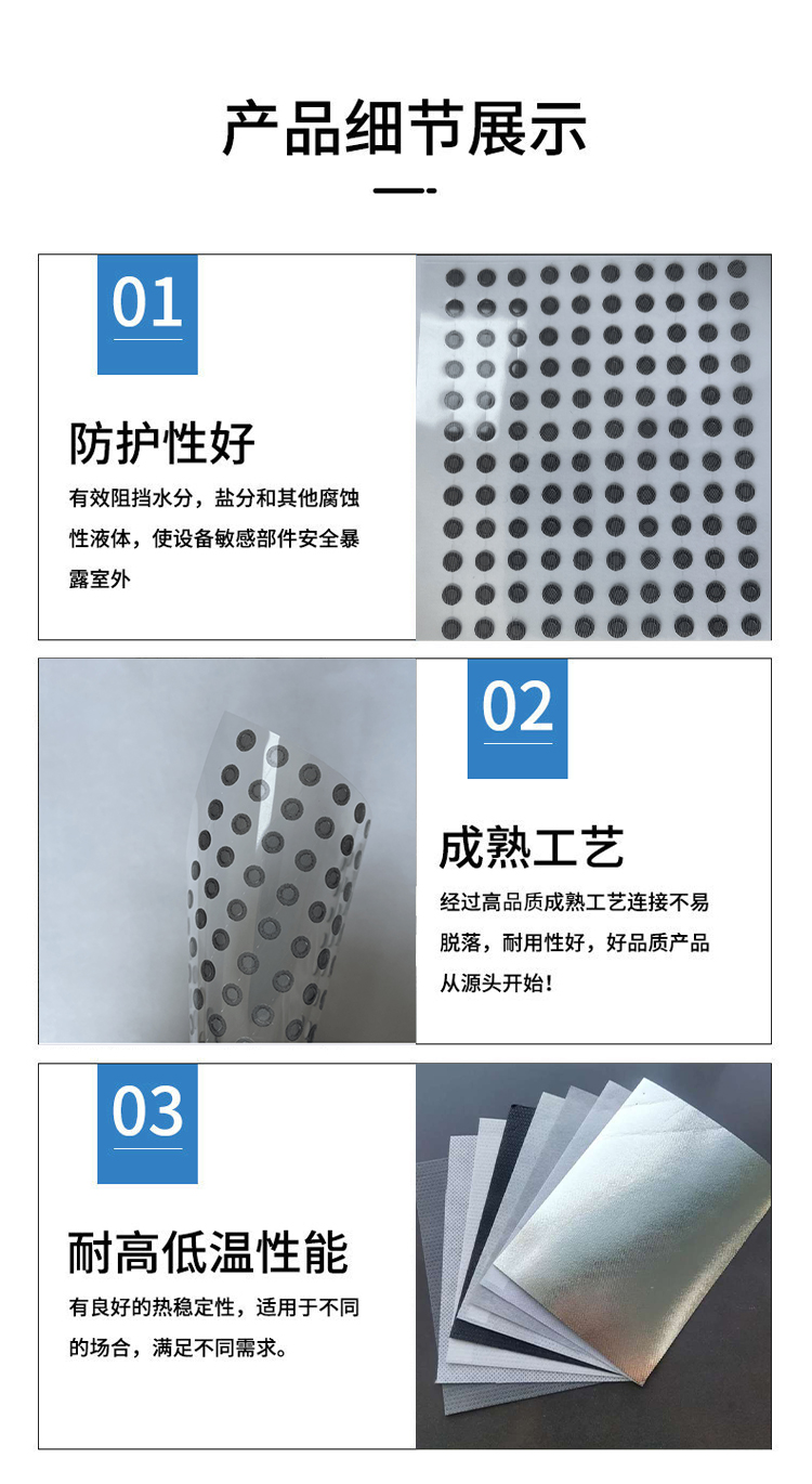 White waterproof and breathable film corrosion-resistant gray white color office building construction dedicated building culvert