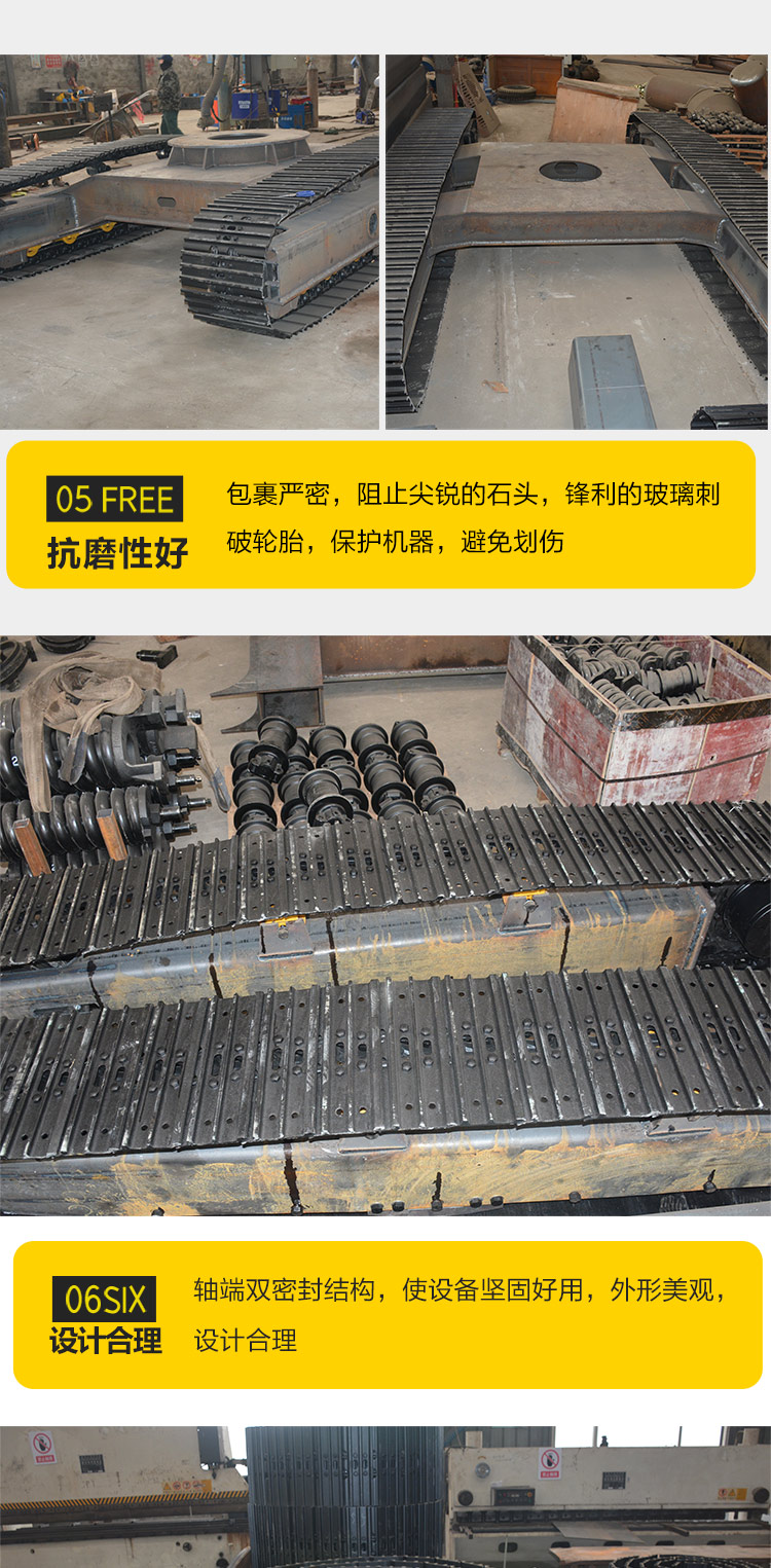 All terrain engineering machinery track chassis assembly is lightweight and not easily damaged