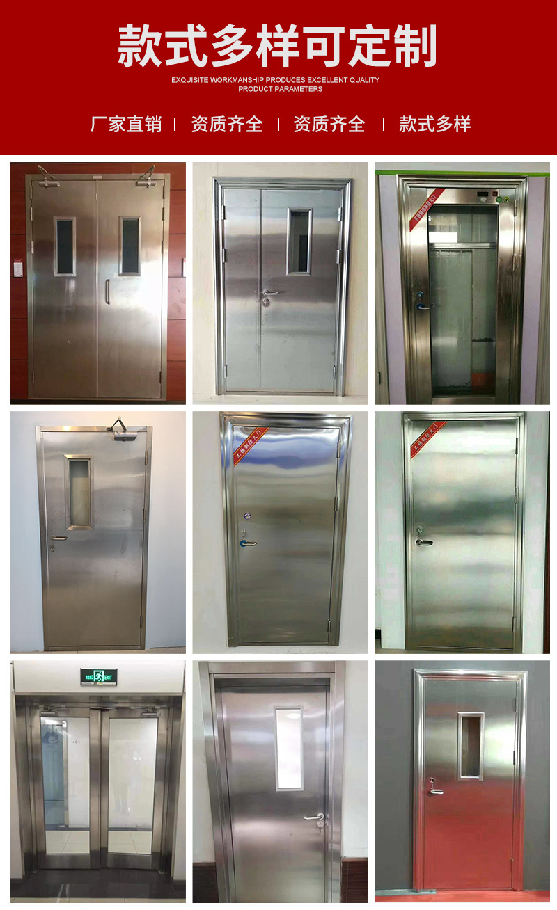 Free installation of stainless steel fireproof doors for kitchens, hotels, and guesthouses