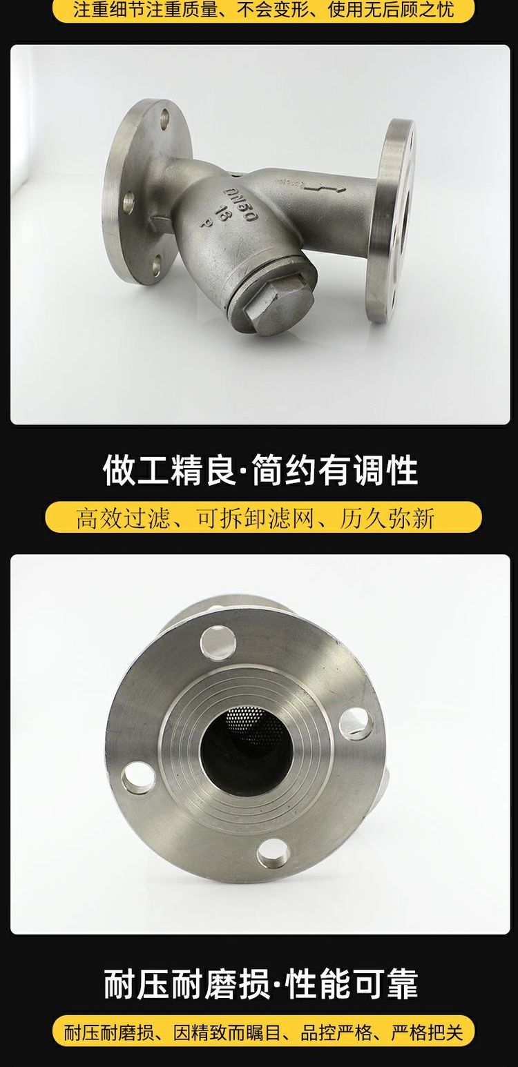 304 316L stainless steel flange Y-shaped pipeline filter GL41W-16P filter valve drain valve DN50 80 150