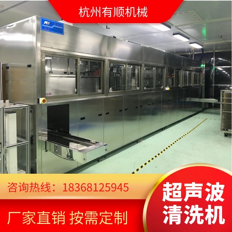 Customization of Industrial Ultrasonic Cleaning Machine with Multiple Slots and Continuous Slots According to Requirements, Tailor the Number of Slots for Drying, Filtering, and Oil Water Separation