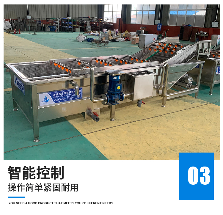 Poverty Alleviation Project Peanut Mud and Sand Removal Bubble Cleaning Machine Fruit and Vegetable Cleaning Production Line Central Kitchen Vegetable Washing Machine