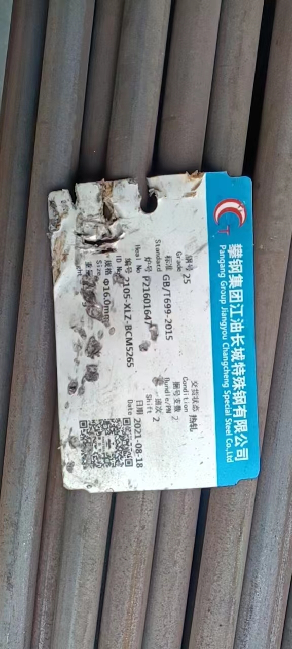 黑皮热轧 25#圆钢 切割 冷拉 热处理 25号圆棒 规格齐全 受理质量异议