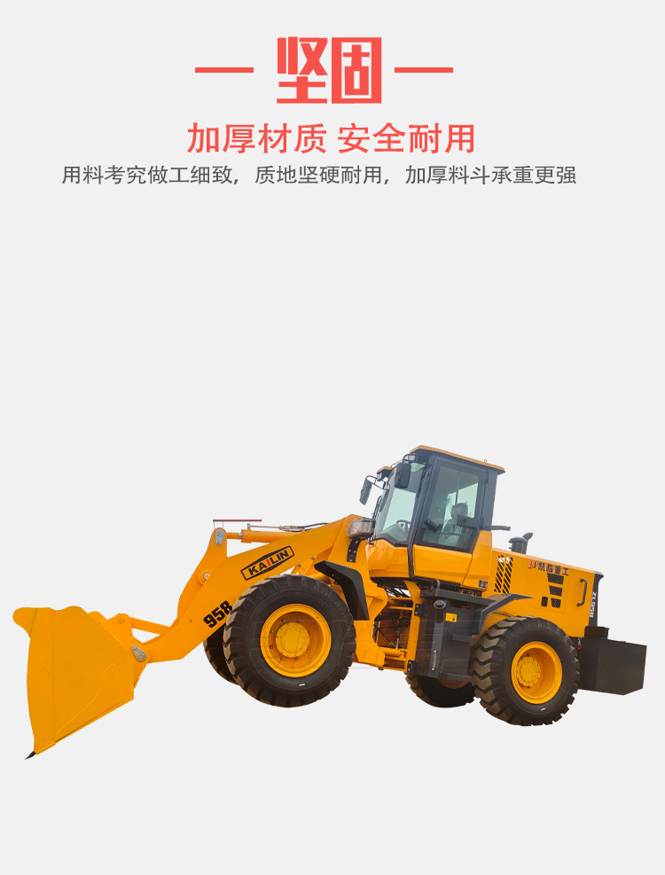 Forklift loader, four-wheel drive, small multifunctional construction engineering, 20 type diesel electric short legged tiger grabbing machine, agricultural use