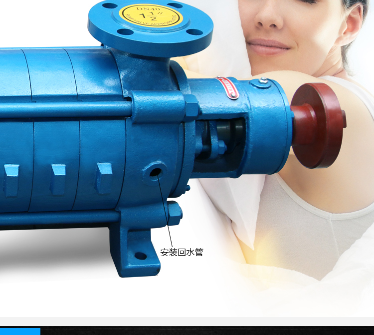 Horizontal multi-stage centrifugal pump with high head and large flow for water supply and drainage, wear-resistant pump body D25-30 * 7