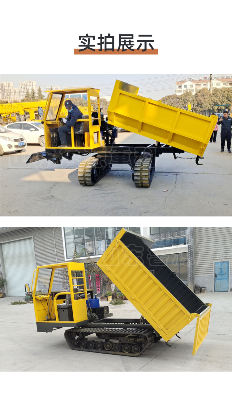 Agricultural and agricultural tracked transport vehicles Thickening engineering with dump trucks 4-cylinder diesel dump trucks